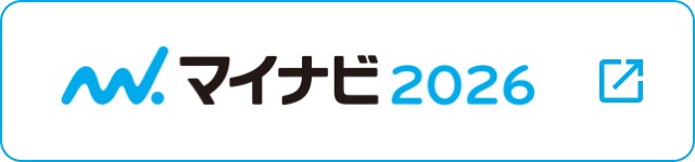 マイナビ2026
