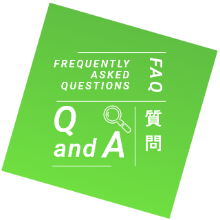 FAQ よくある質問
